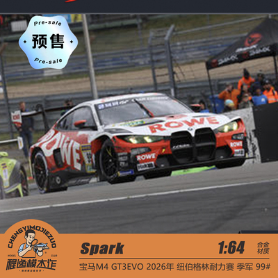 [程逸预售] Spark 1:64 宝马M4 GT3 2026纽北 季军99# 赛车模型