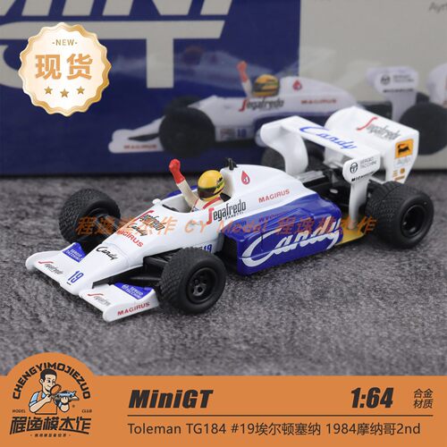 塞纳TolemanTG184#191118