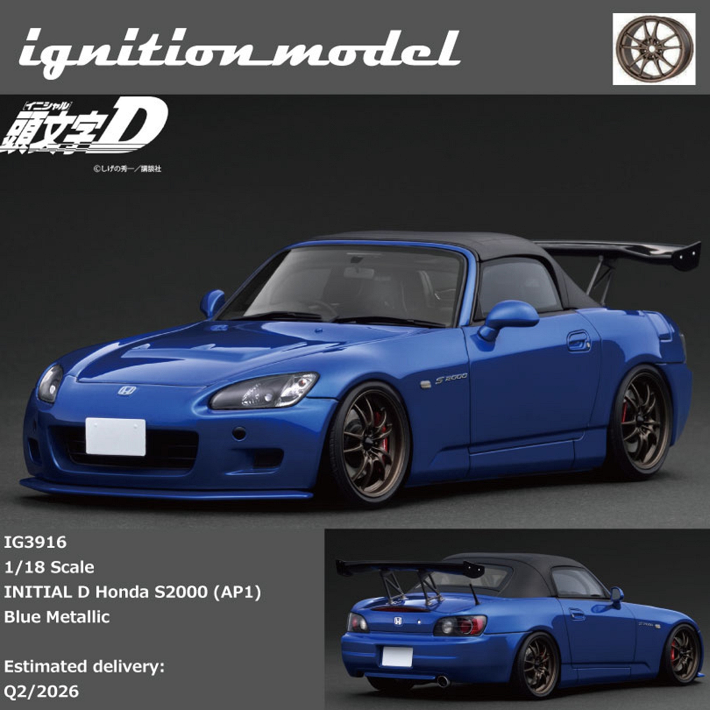 [程逸预定] IG 1:18本田Honda S2000 AP1 头文字D 金属蓝树脂车模