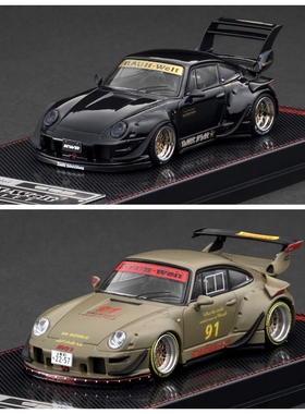 【程逸预售】IG 1:64 保时捷 993RWB 黑色 绿色 合金车模