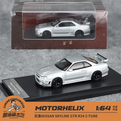 尼桑R34GTRZTUNE车模MH