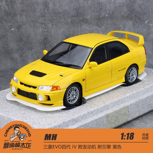MH三菱EVO合金车模