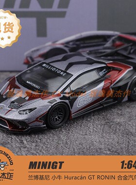 MINIGT 1:64 LB 兰博基尼Huracan GT 合金车模 1177