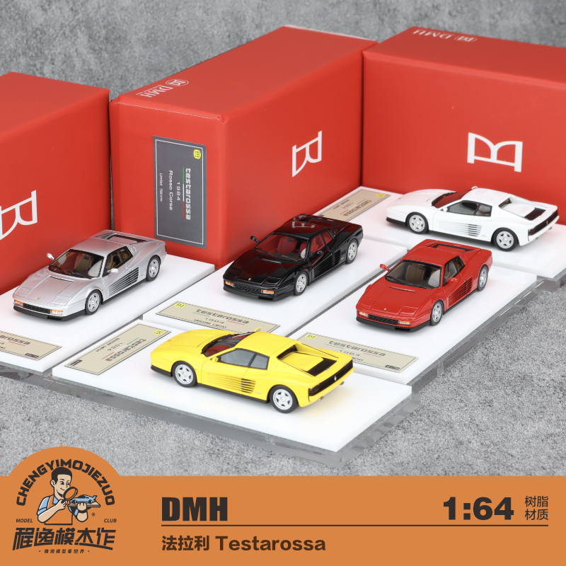 Testarossa汽车模型DMH