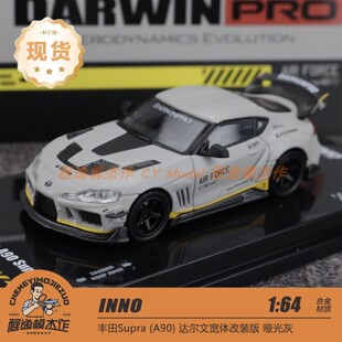 INNO 1:64 丰田苏博拉 A90 Darwinpro 达尔文 哑光灰 合金车模