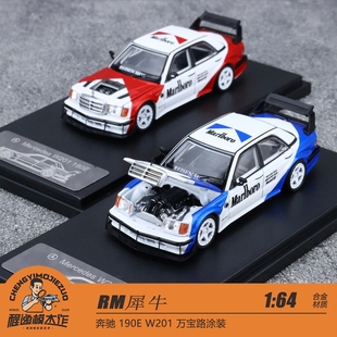 Rhino Model RM犀牛 1:64 奔驰 190E W201 万宝路涂装 合金车模