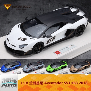 兰博基尼 2018 树脂车模 SVJ Make Aventador