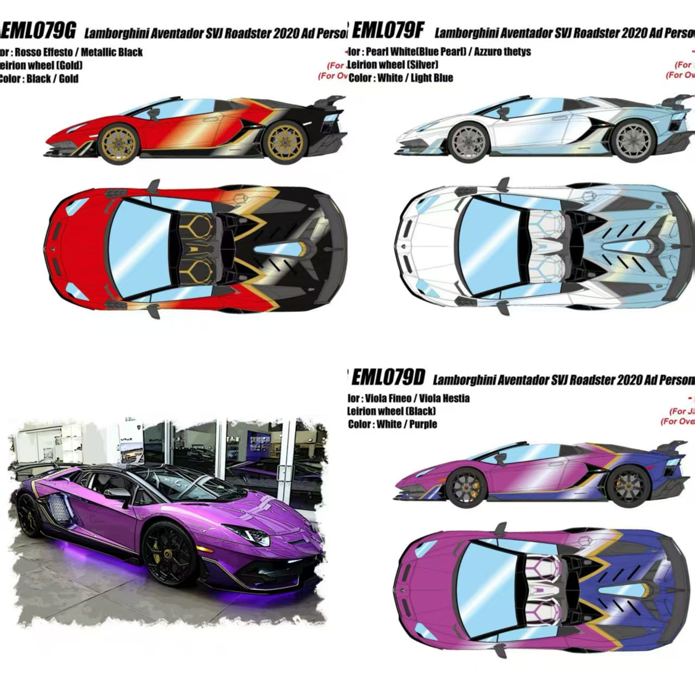 BBR兰博基尼大牛SVJ跑车树脂车模