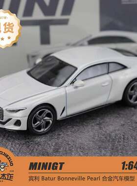 MINIGT 1:64 宾利 Bentley Batur Bonneville 白色 合金车模 969