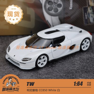 TW科尼赛克CC850合金车模