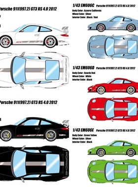 [程逸预售]MAKE UP 1:43 保时捷 911 GT3 RS 4.0 2012 树脂车模