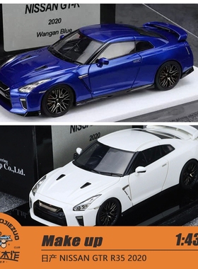 Make up 1:43 日产 NISSAN GTR R35 2020 蓝色 白色 树脂车模