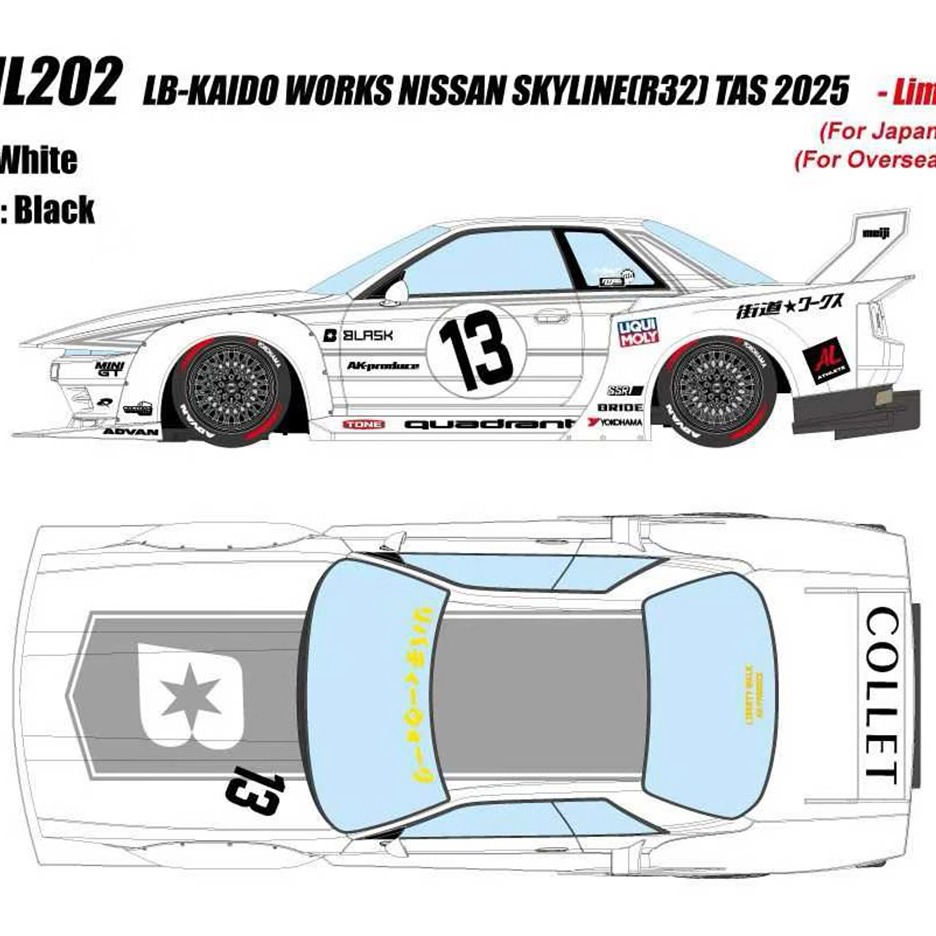 MU尼桑天际线R32树脂车模