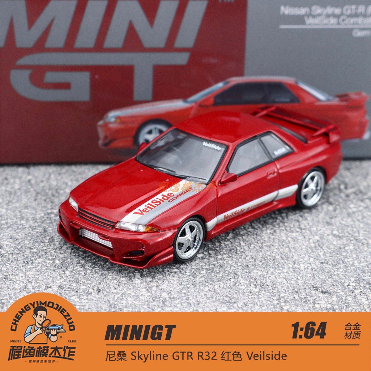 MINIGT尼桑R32合金车模