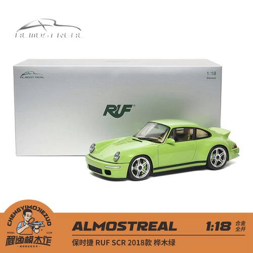 Almost Real AR似真1:18保时捷RUF SCR 2018 桦木绿 合金全开车模