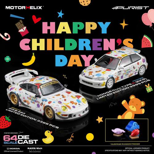 MH 1:64 儿童节限定 保时捷 993 RWB 本田EK9 合金车模