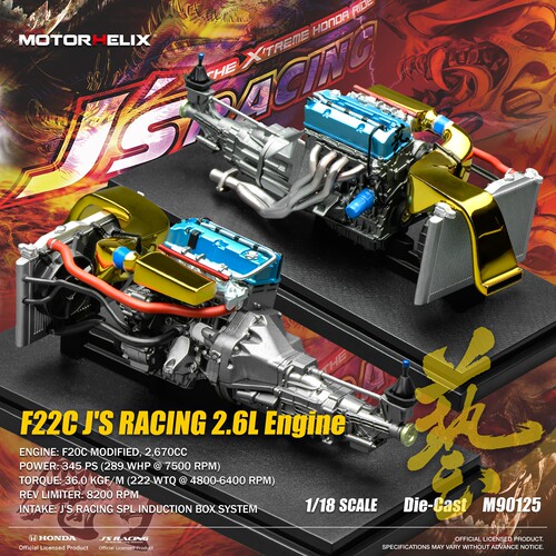 [程逸预售]MH 1:18 F22C J'S RAGING2.6L EnGine魔王引擎成品模型