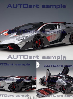 预售 Autoart 1:18 兰博基尼 SC18 Alston 收藏汽车模型