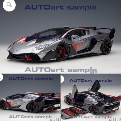 预售 Autoart 1:18 兰博基尼 SC18 Alston 收藏汽车模型