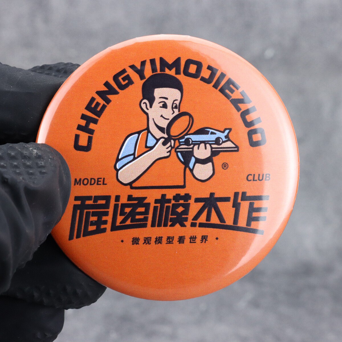 神秘补拍链接 补款链接 小卡片 其他车