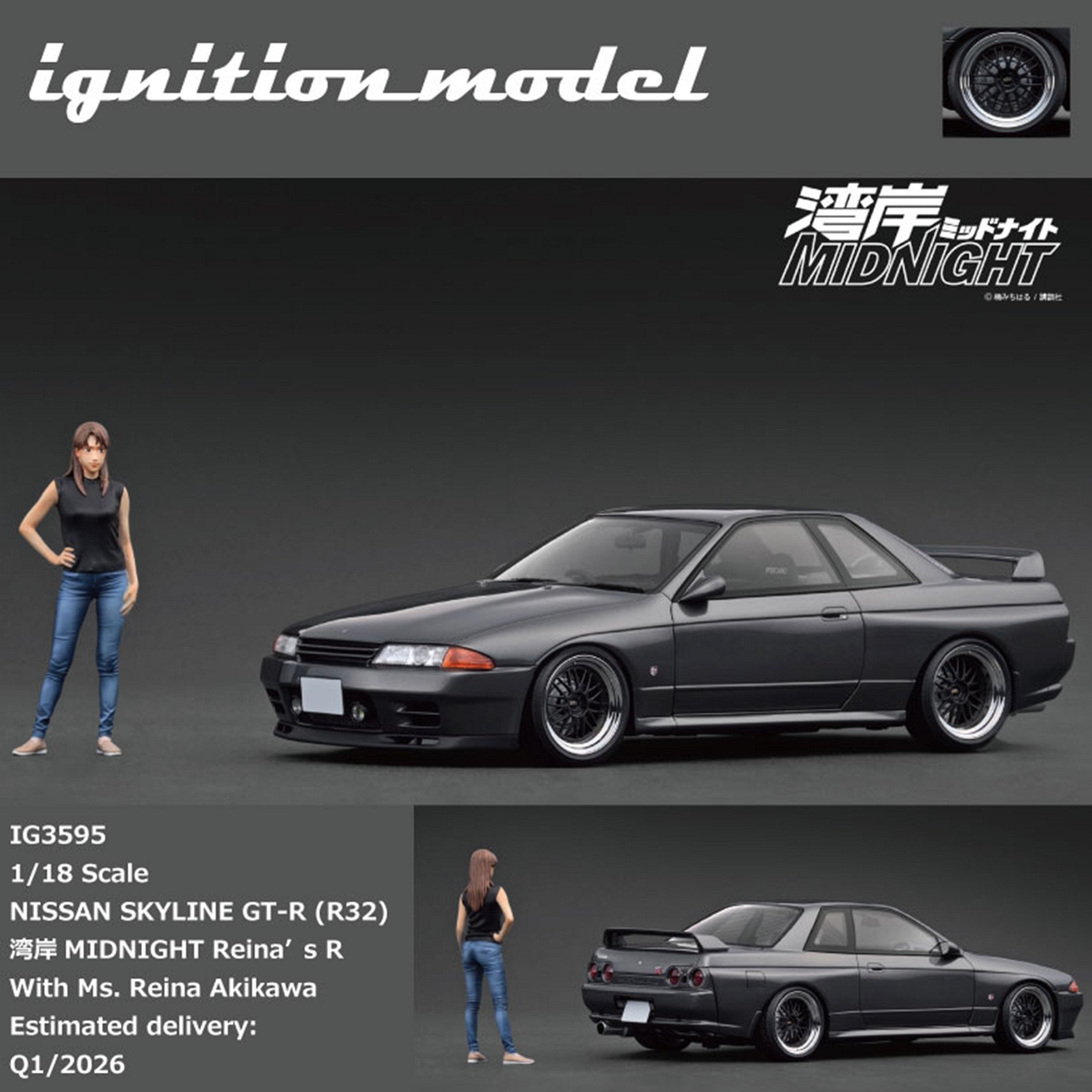 IG尼桑R32树脂车模