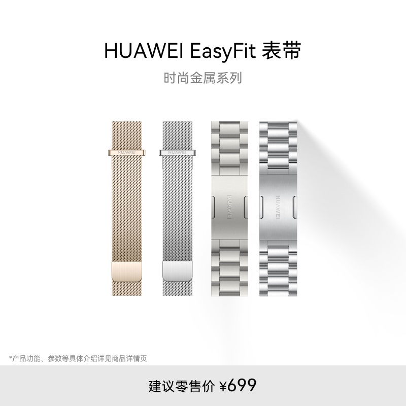 18mm˪˹ Ϊ/HUAWEI EasyFit  ʱнϵֱWatch GTϵŮ¿watch gt5649Ԫ