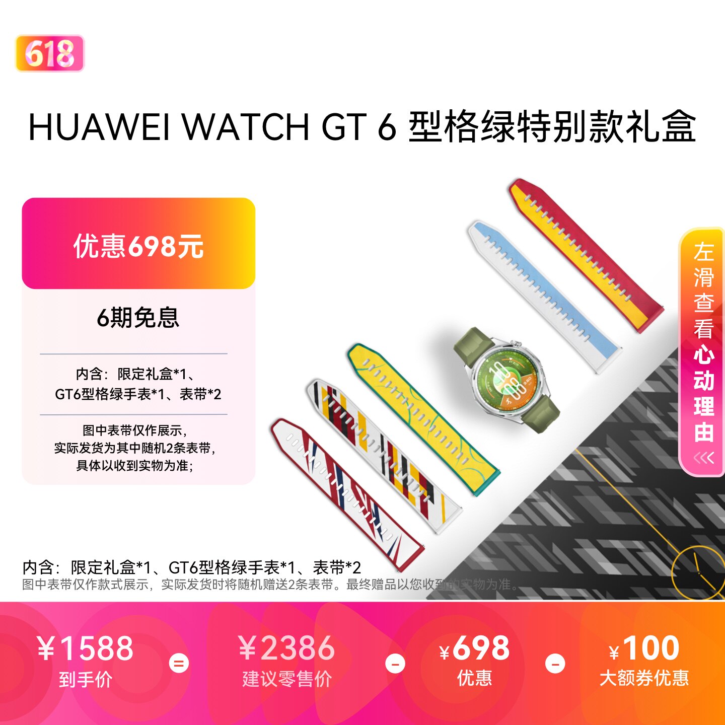 HUAWEI WATCH GT 6华为手表智能手表情绪健康运动骑行体验超长续航华为官方正品 手表预置足球元素设计