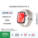 FIT 华为WATCH 3华为手表智能手表轻薄大屏运动减脂长续航蓝牙通话睡眠监测运动手表fit3 享政府补贴15%
