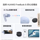 Huawei, наушники, bluetooth, официальный продукт
