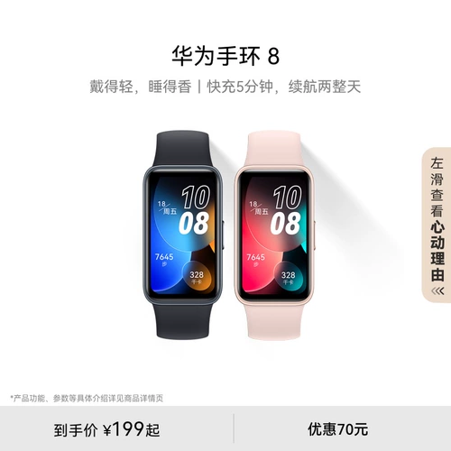 Huawei, браслет, ультратонкие умные часы