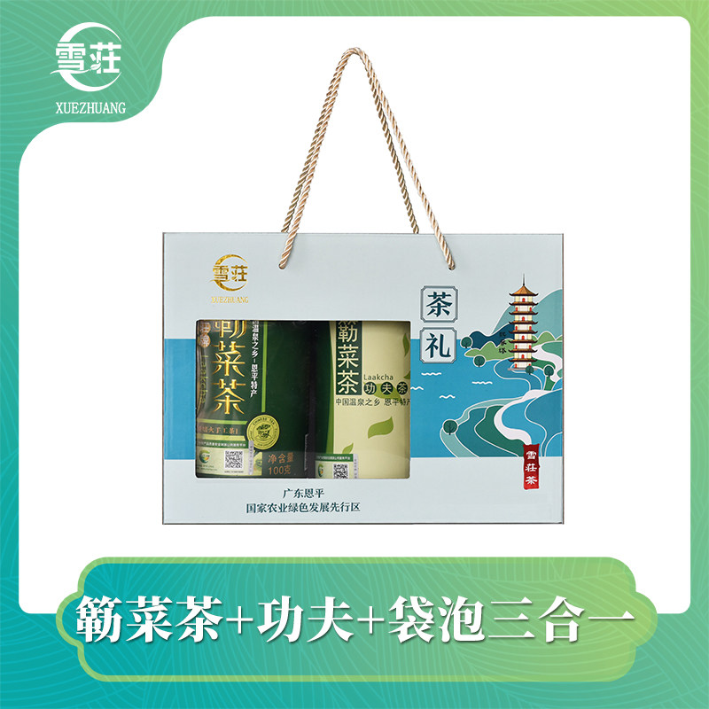 广东恩平特产雪簕菜茶三合一礼盒节日送长辈保健礼盒装,传统滋补营养品,养生茶,淘宝优惠券,粉丝福利购,淘宝优惠卷