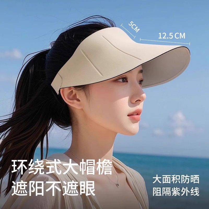 2026新款无痕一体蛋卷防晒帽女季沙滩遮阳帽骑车空顶太阳帽双面戴