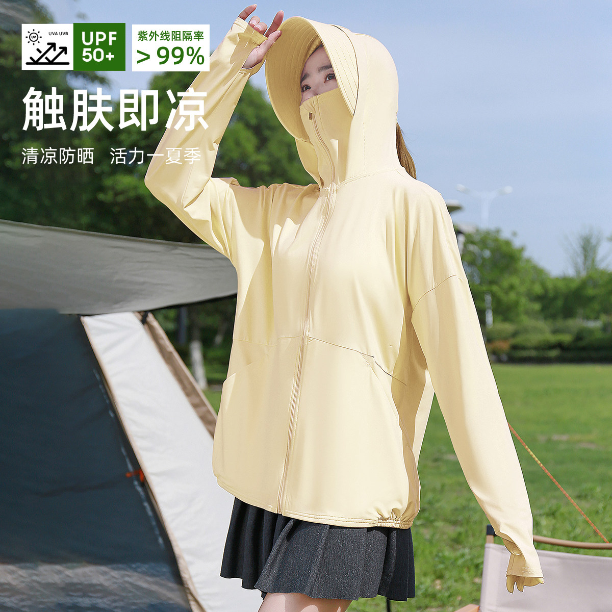 防晒衣女款夏季2026新款薄款冰丝防晒服宽松外套防紫外