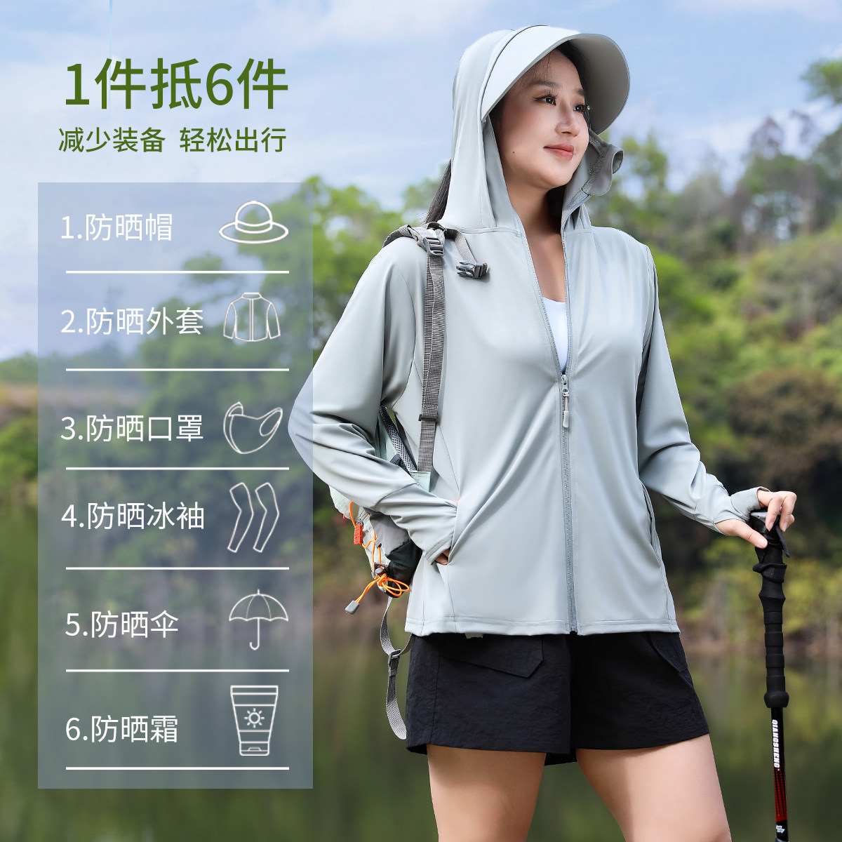 大码防晒衣宽松胖mm冰丝防晒服