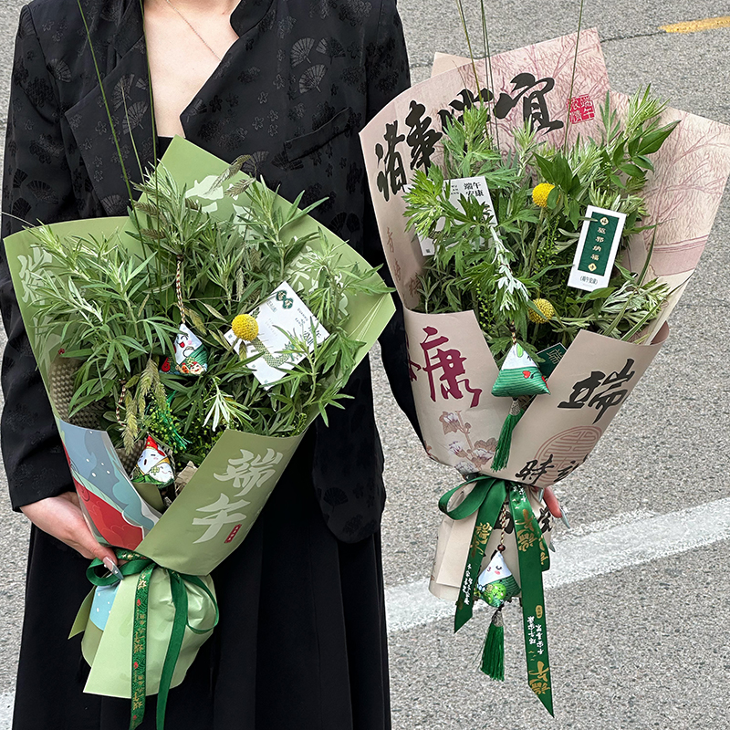 中式书法端午节包花纸