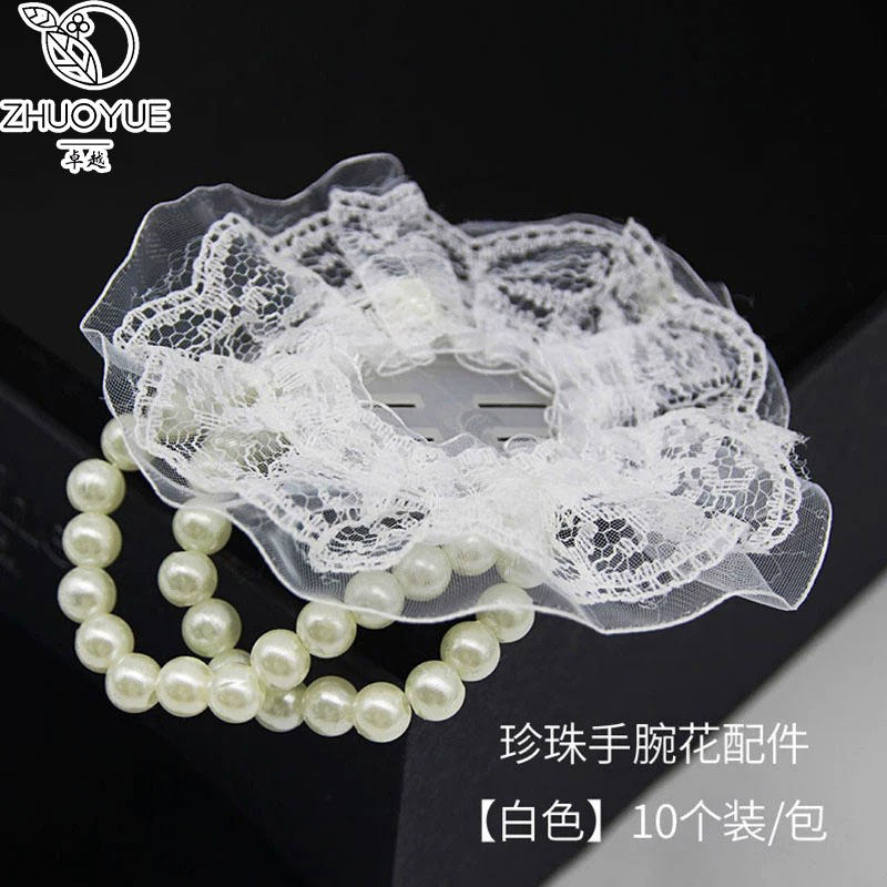 新娘手带珠子手腕花托/珍珠蕾丝花边花托/珍珠手链新娘配饰用品