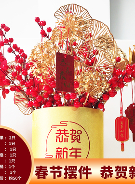 2026新年桌面摆件客厅装饰过年布置场景春节氛围气氛布置马年年味