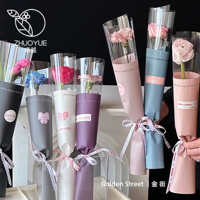 3.8女神节单支花束透明包装袋