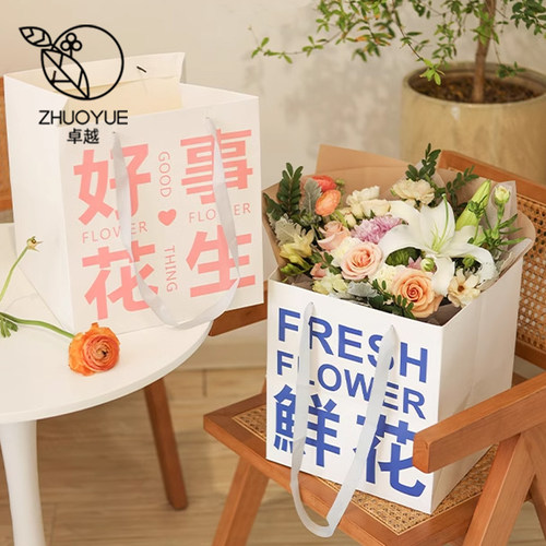 鲜花花束包装手提袋礼品盒子