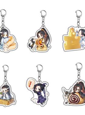 魔道祖师夹层钥匙扣周边挂饰礼物
