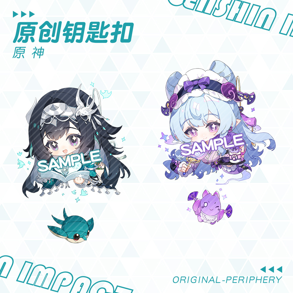 原神夹层钥匙扣梦见月瑞希蓝砚周边游戏同人挂件谷子二次元小礼物