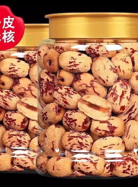 去皮去核红枣无核新疆特产灰枣无皮免洗脱皮煲汤网红煮粥大枣零食