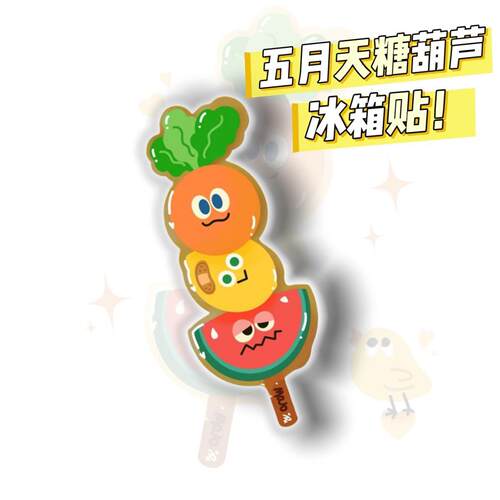 五月天mojo周边亚克力冰箱贴可爱卡通创意磁吸装饰贴送朋友礼物