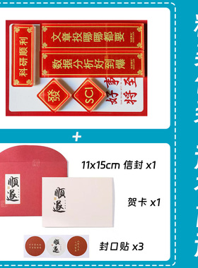 科研对联冰箱贴磁性亚克力学术对联定制实验室发SSCI毕业礼物导师