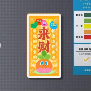卜卜招财符五月天周边应援物料MDBJ磁吸冰箱贴亚克力冰箱装饰礼物