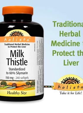 代购 加拿大Holista水飞蓟胶囊奶蓟草150mg*240粒保*肝护*肝解酒