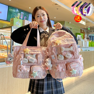 双肩包三到六年级大容量高颜值背包女 初中女生书包小学生2025新款