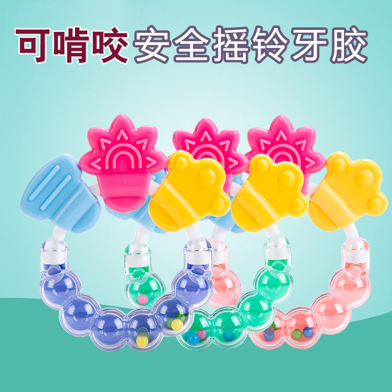新生婴儿无毒硅胶软牙胶3-6-12个月摇铃宝宝磨牙棒固齿器咬胶玩具
