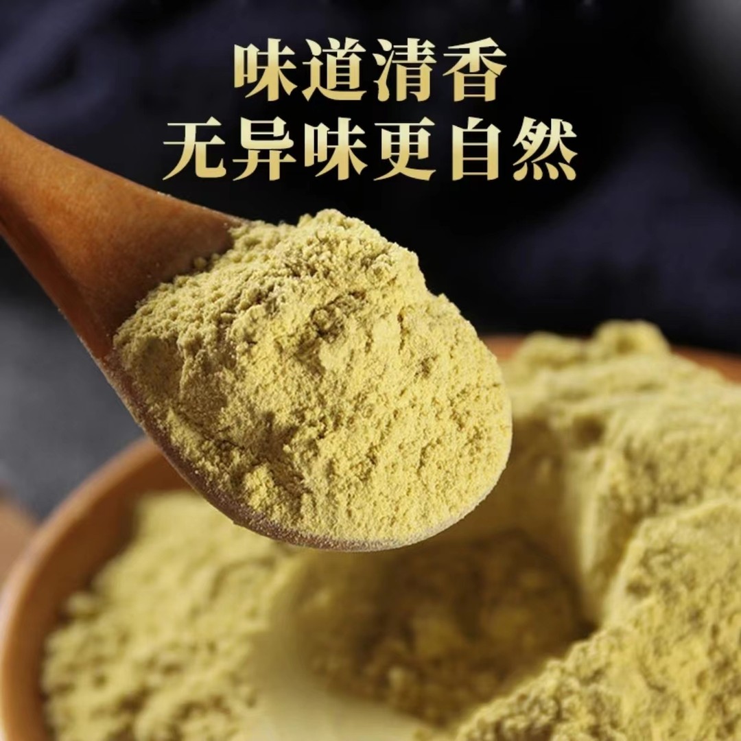云南铁皮石斛粉5年生枫斗干石斛当季新货高胶质直播磨粉