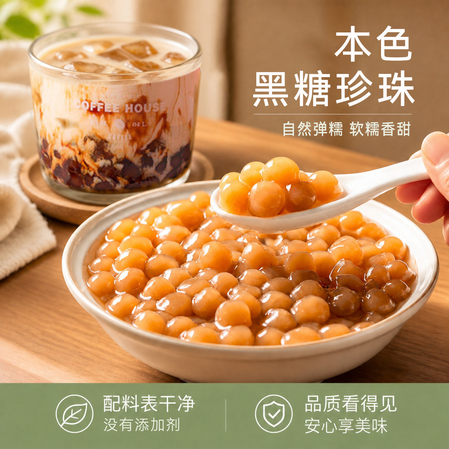黑糖珍珠奶茶专用粉圆速煮冷冻小包装手工芋圆西米露组合套餐小料